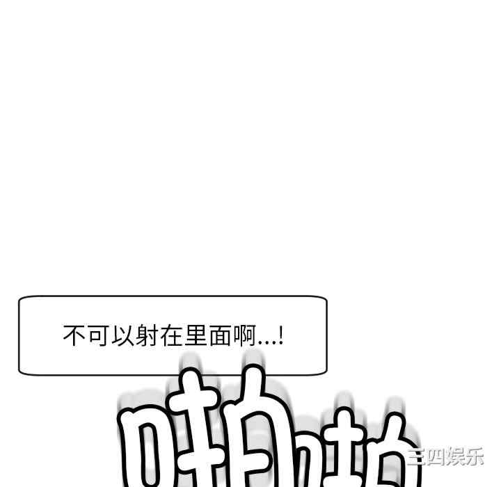 现成老爸/上门老爸