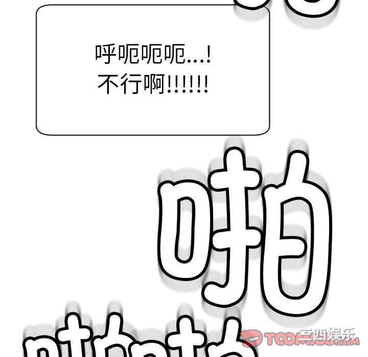 现成老爸/上门老爸