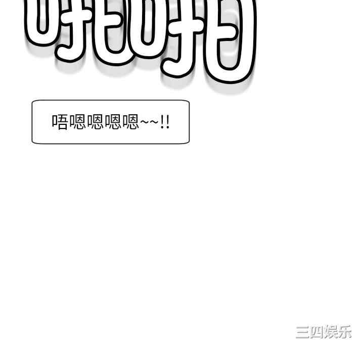 现成老爸/上门老爸