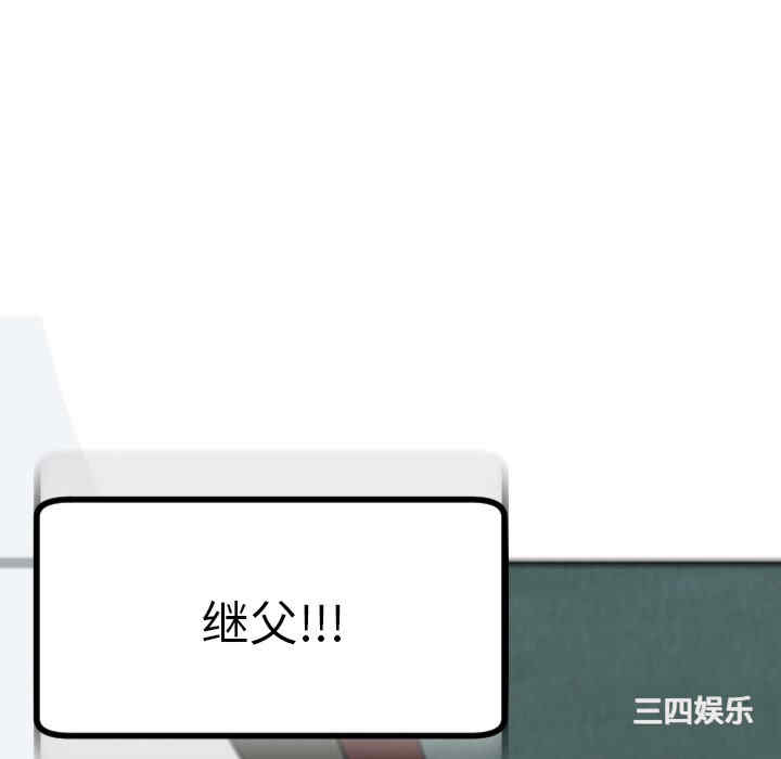 现成老爸/上门老爸