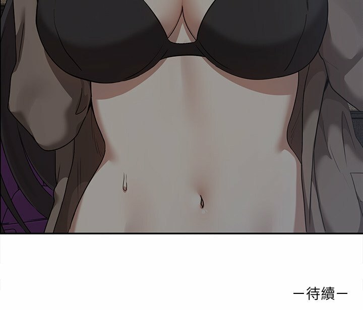 其实很喜欢/其实我很喜欢你