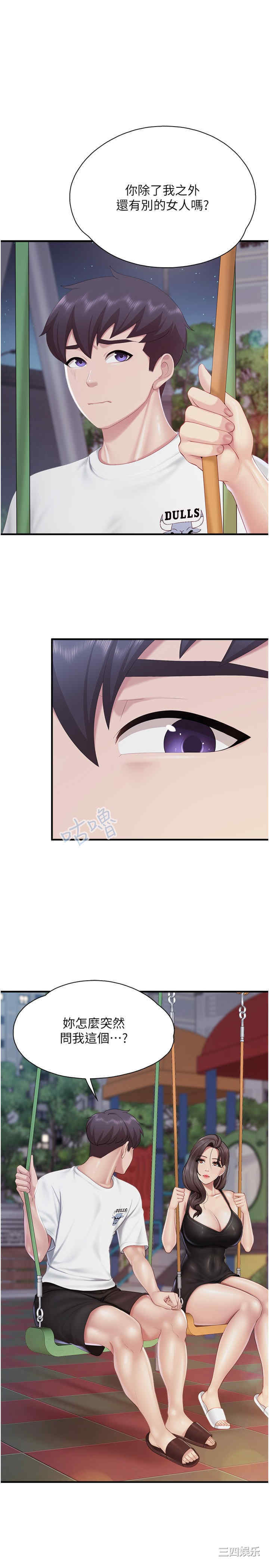 亲子餐厅的妈妈们