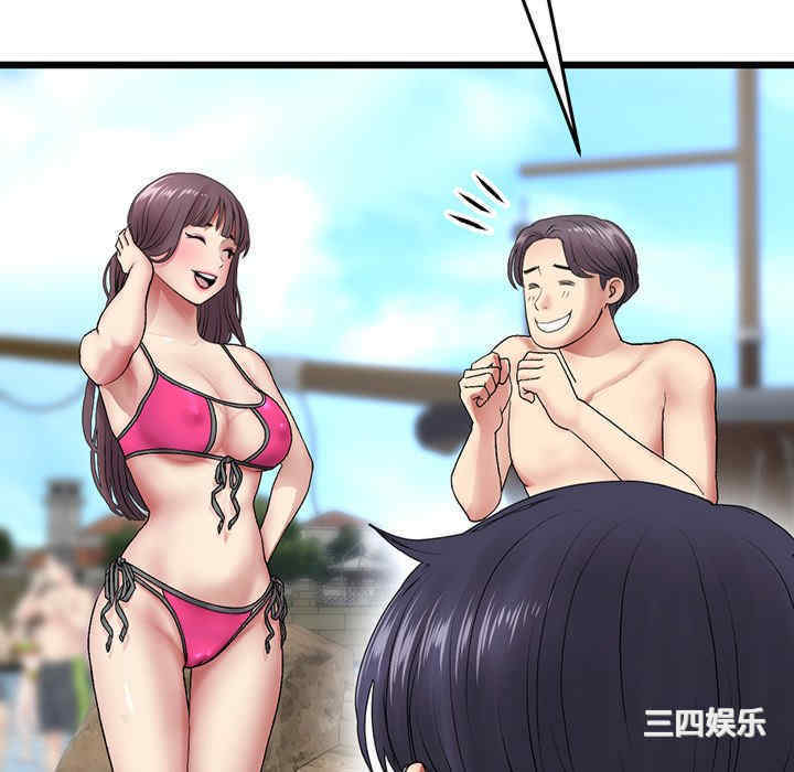 当初恋变成继母/重逢的初恋是继母