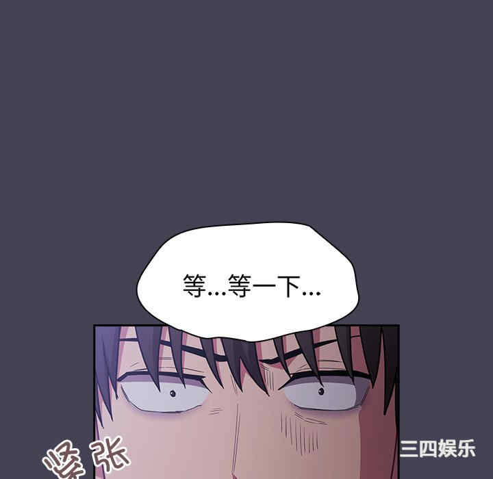 不请自来的未婚妻/陌生的未婚妻