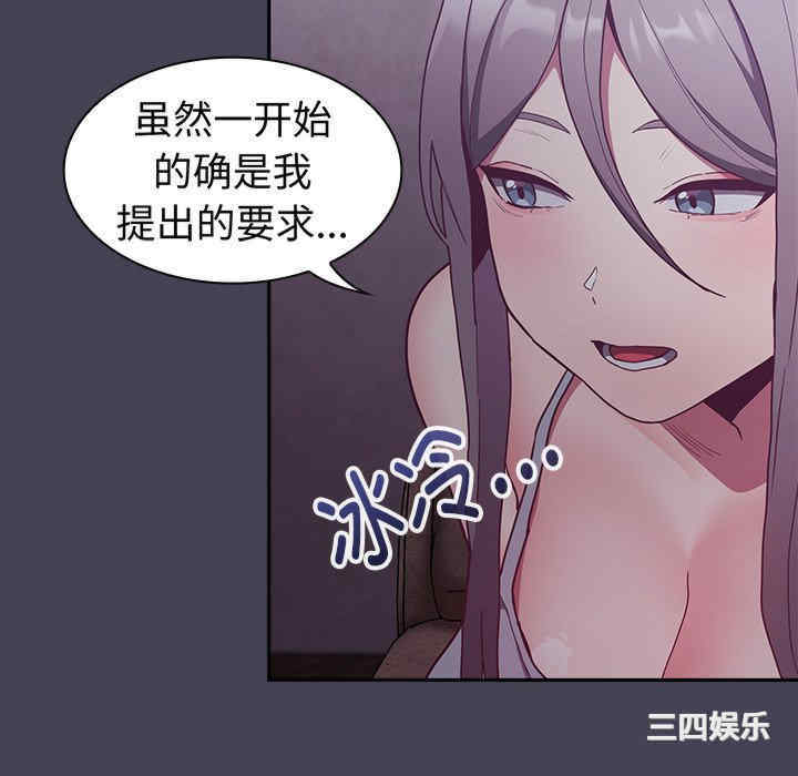 不请自来的未婚妻/陌生的未婚妻