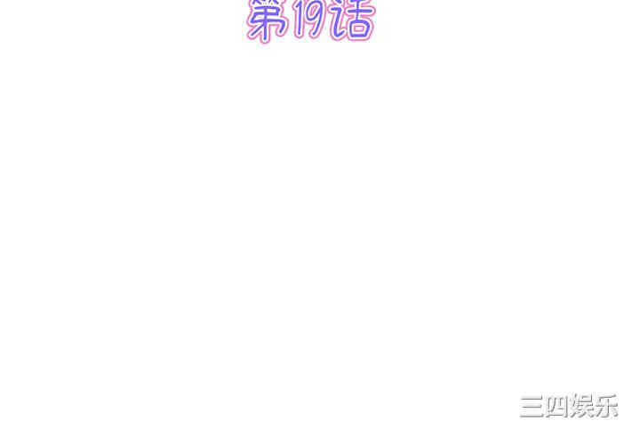 当初恋变成继母/重逢的初恋是继母