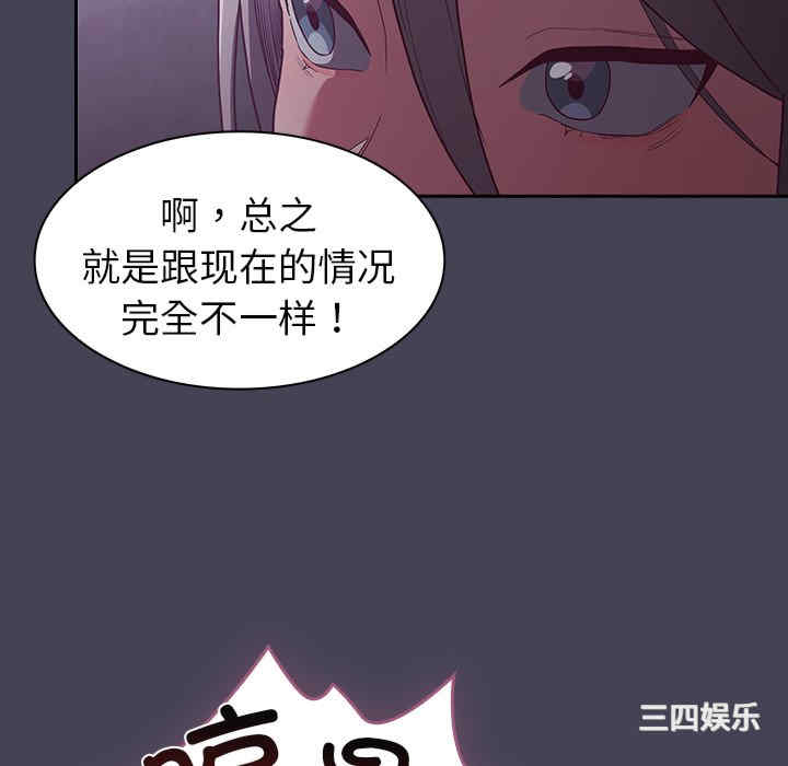 不请自来的未婚妻/陌生的未婚妻