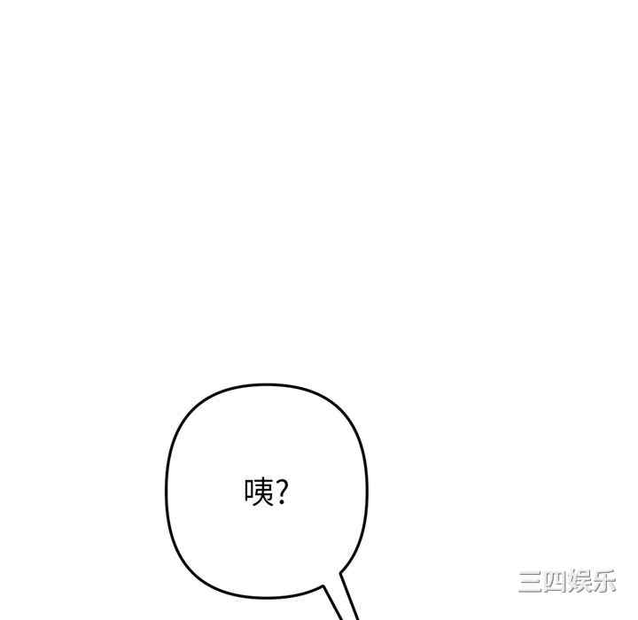 当初恋变成继母/重逢的初恋是继母