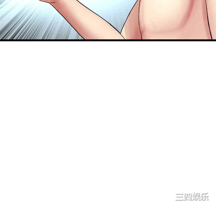 当初恋变成继母/重逢的初恋是继母