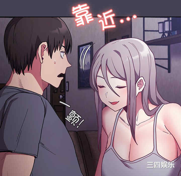 不请自来的未婚妻/陌生的未婚妻