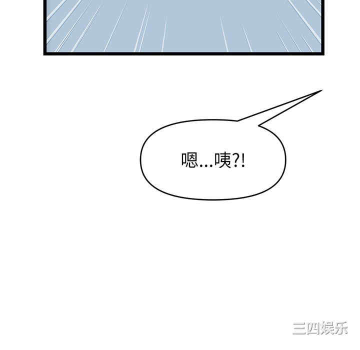 当初恋变成继母/重逢的初恋是继母