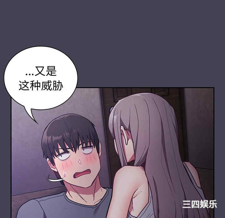 不请自来的未婚妻/陌生的未婚妻