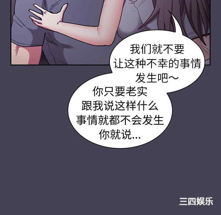 不请自来的未婚妻/陌生的未婚妻