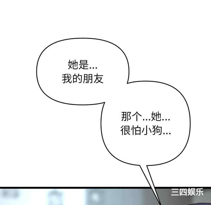 当初恋变成继母/重逢的初恋是继母