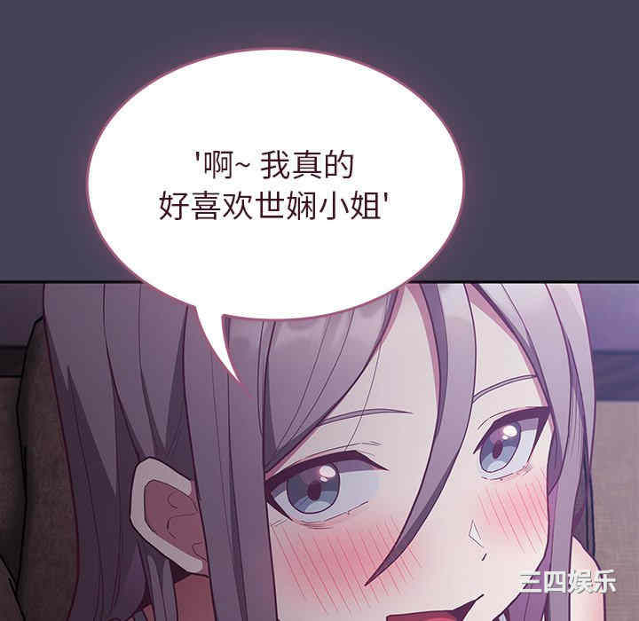 不请自来的未婚妻/陌生的未婚妻