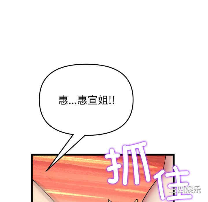 当初恋变成继母/重逢的初恋是继母