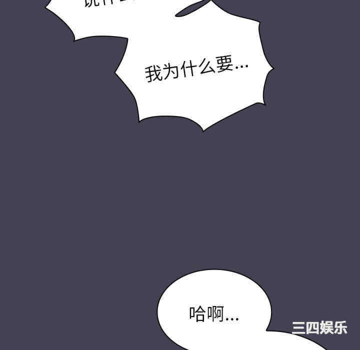 不请自来的未婚妻/陌生的未婚妻