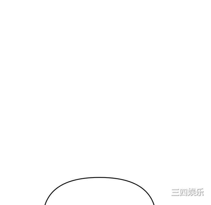 当初恋变成继母/重逢的初恋是继母