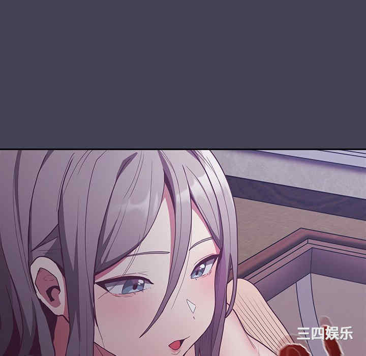 不请自来的未婚妻/陌生的未婚妻