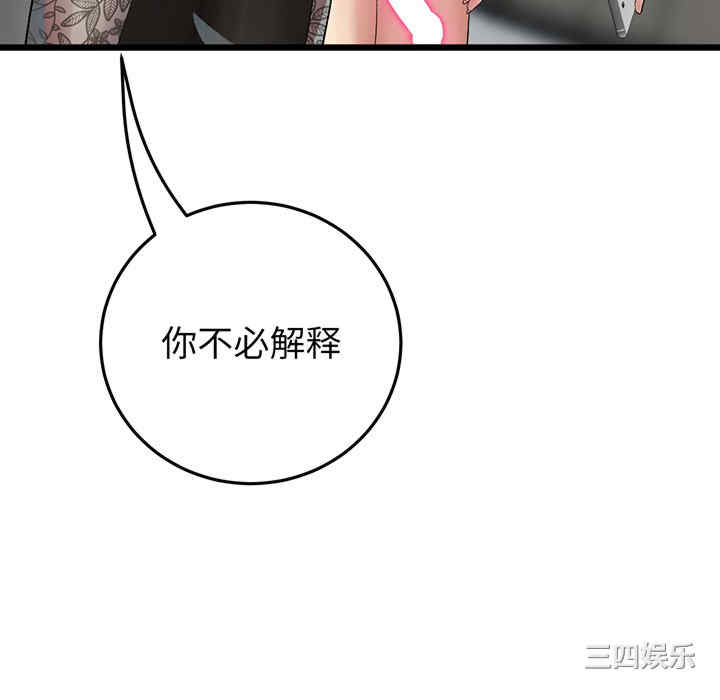 当初恋变成继母/重逢的初恋是继母