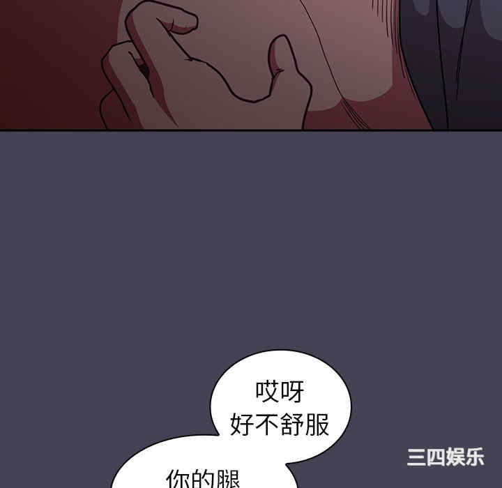 不请自来的未婚妻/陌生的未婚妻