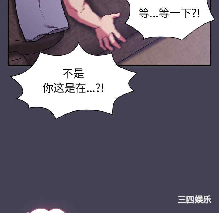 不请自来的未婚妻/陌生的未婚妻