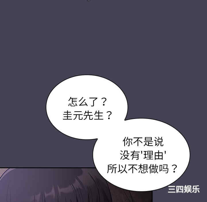 不请自来的未婚妻/陌生的未婚妻