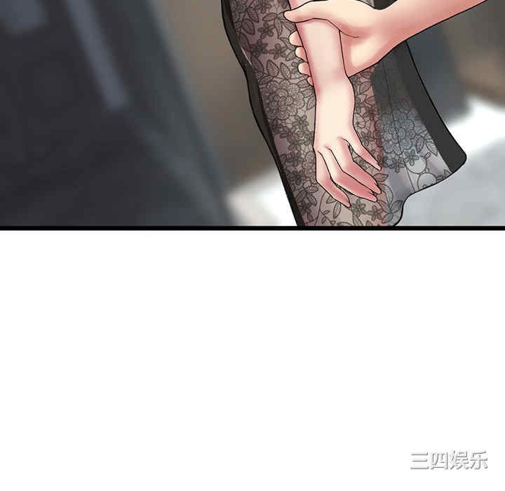 当初恋变成继母/重逢的初恋是继母