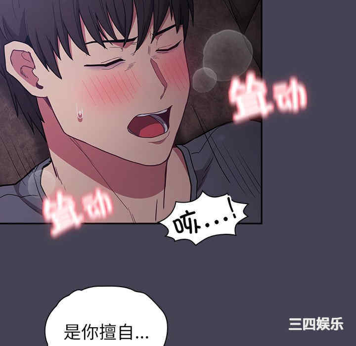 不请自来的未婚妻/陌生的未婚妻