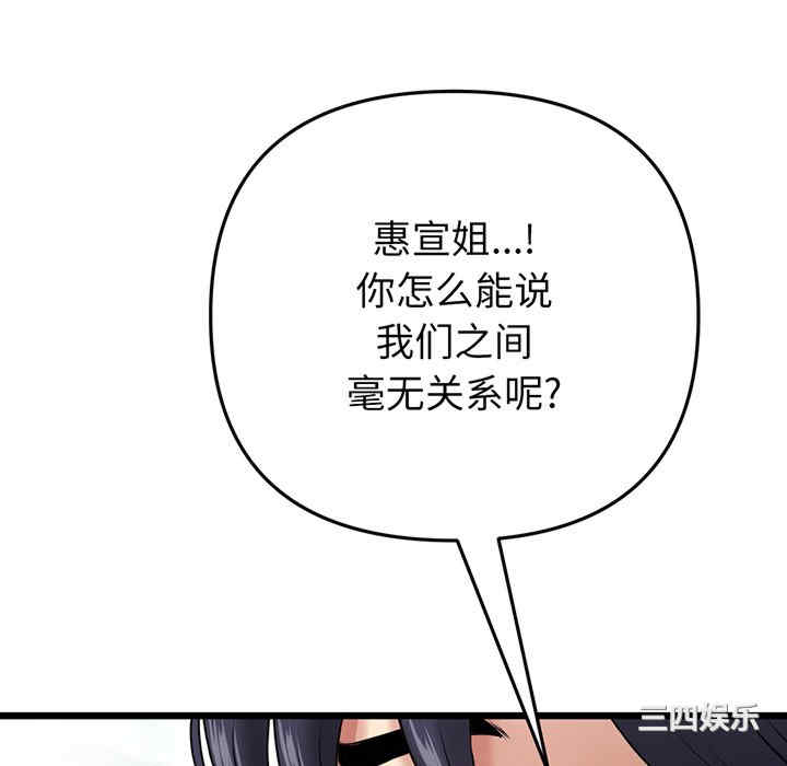 当初恋变成继母/重逢的初恋是继母