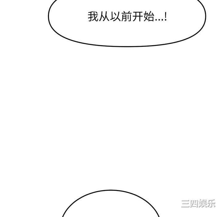 当初恋变成继母/重逢的初恋是继母