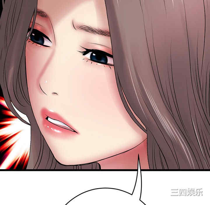 当初恋变成继母/重逢的初恋是继母