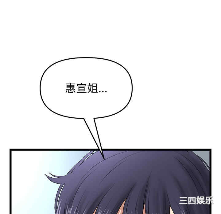 当初恋变成继母/重逢的初恋是继母