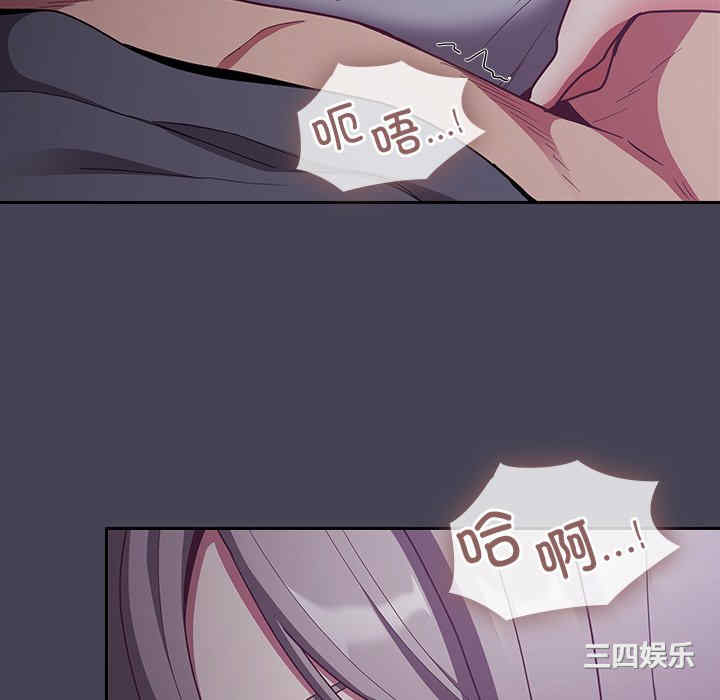 不请自来的未婚妻/陌生的未婚妻