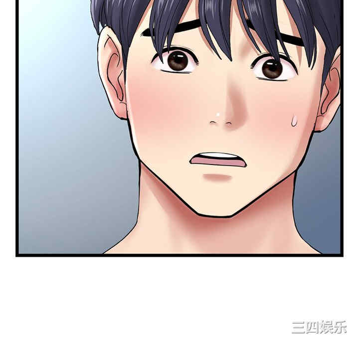 当初恋变成继母/重逢的初恋是继母