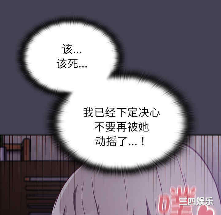 不请自来的未婚妻/陌生的未婚妻