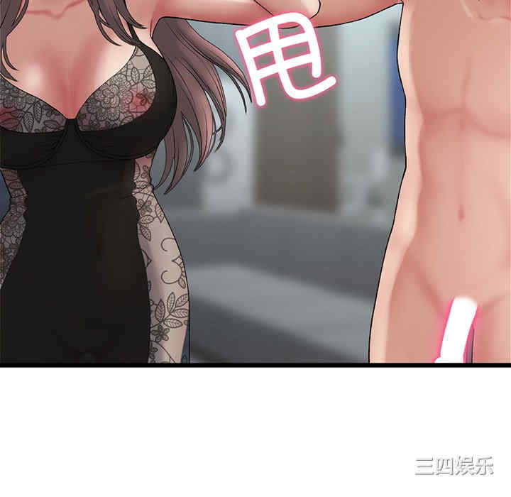 当初恋变成继母/重逢的初恋是继母