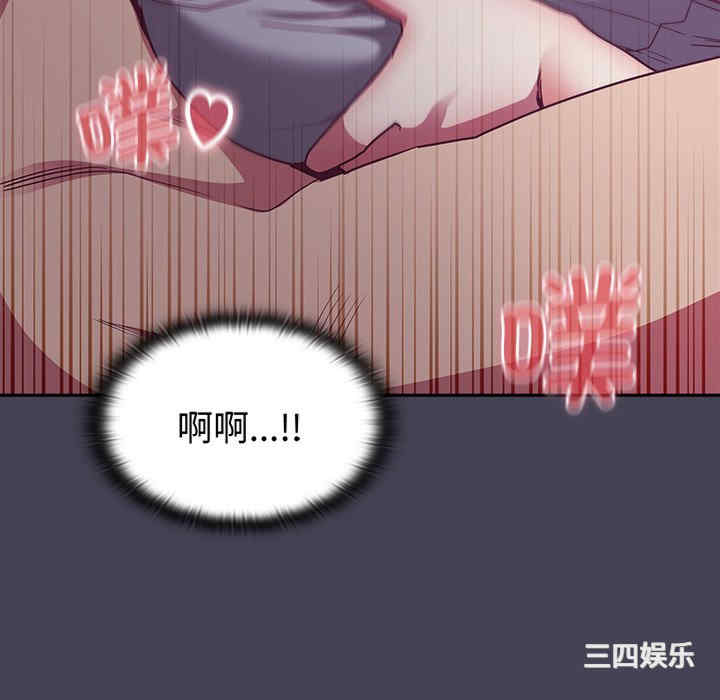 不请自来的未婚妻/陌生的未婚妻