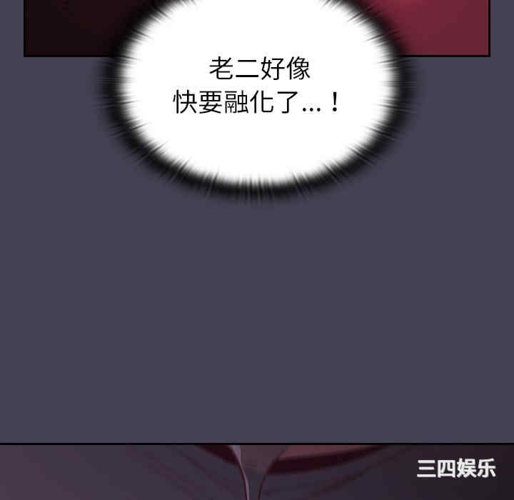 不请自来的未婚妻/陌生的未婚妻