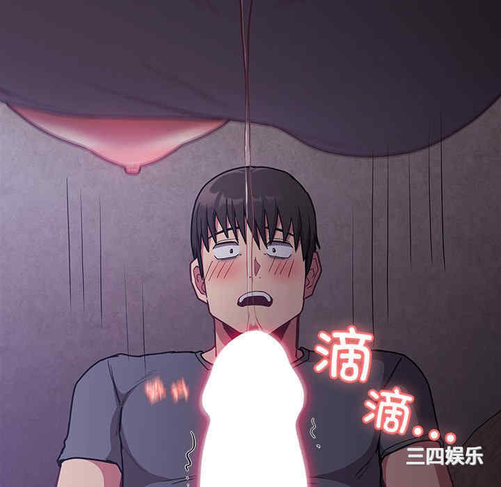 不请自来的未婚妻/陌生的未婚妻