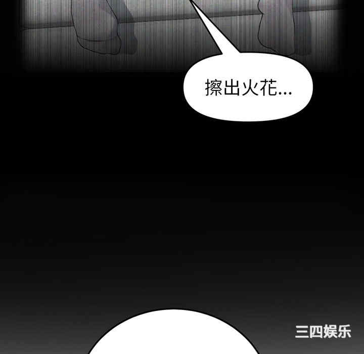 当初恋变成继母/重逢的初恋是继母