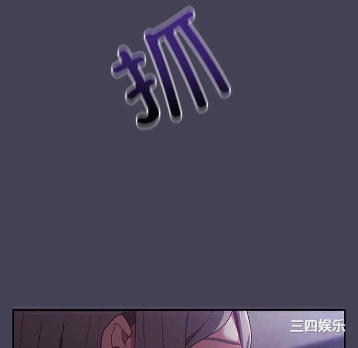 不请自来的未婚妻/陌生的未婚妻