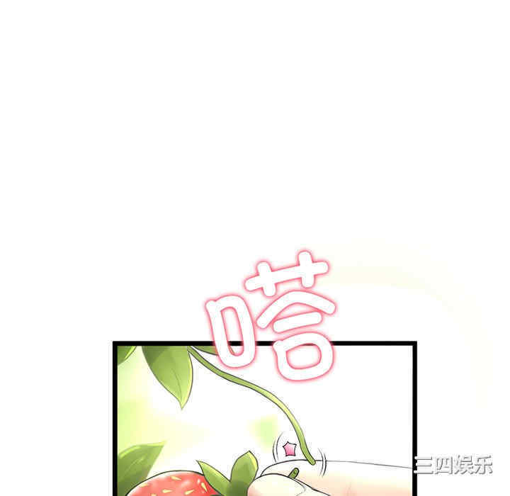 当初恋变成继母/重逢的初恋是继母