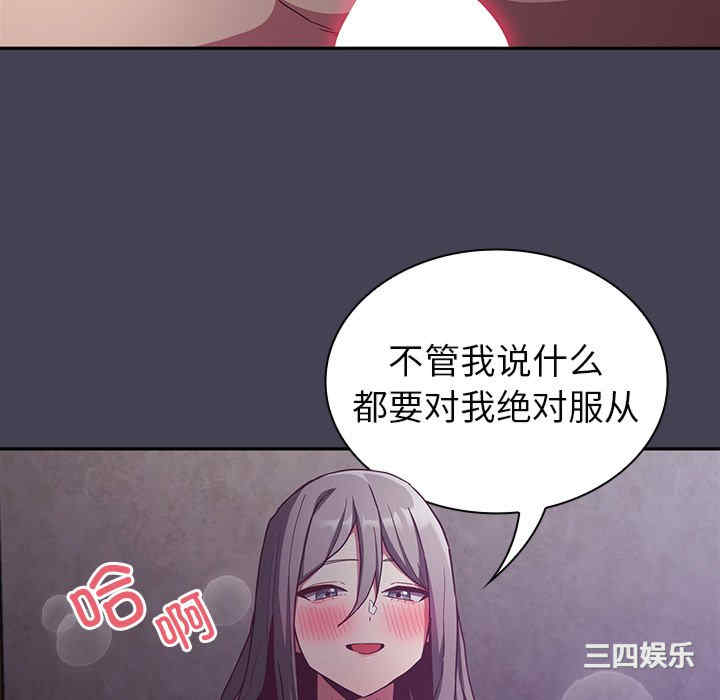 不请自来的未婚妻/陌生的未婚妻