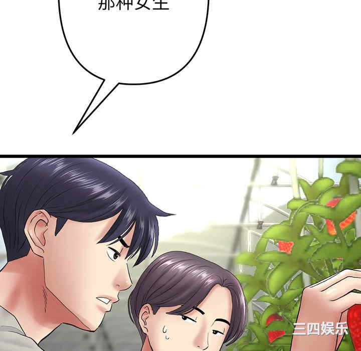 当初恋变成继母/重逢的初恋是继母