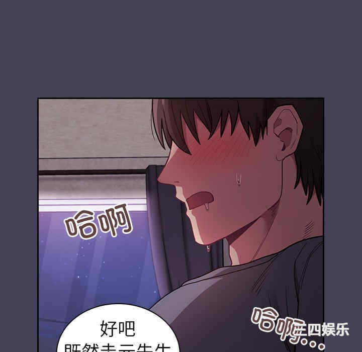 不请自来的未婚妻/陌生的未婚妻