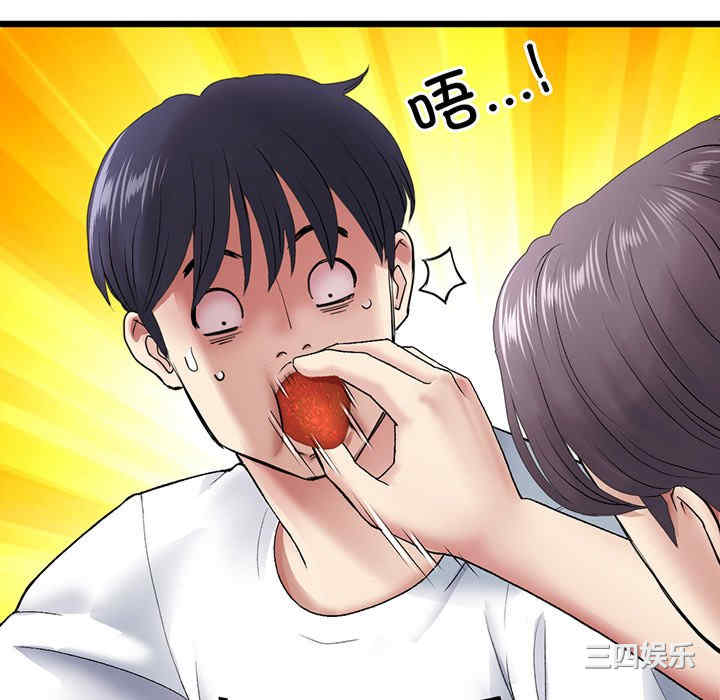 当初恋变成继母/重逢的初恋是继母