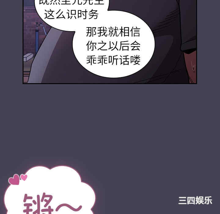 不请自来的未婚妻/陌生的未婚妻