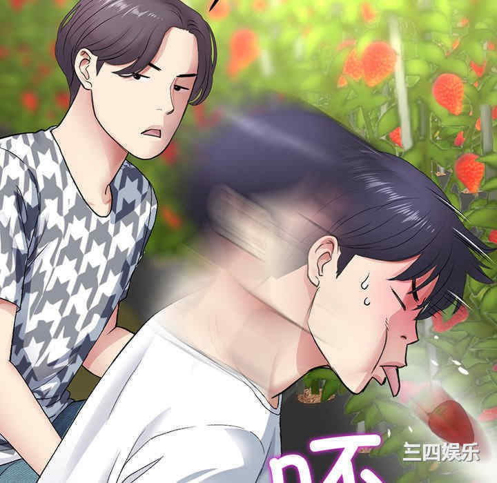 当初恋变成继母/重逢的初恋是继母