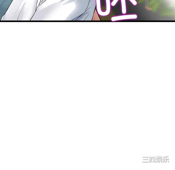 当初恋变成继母/重逢的初恋是继母